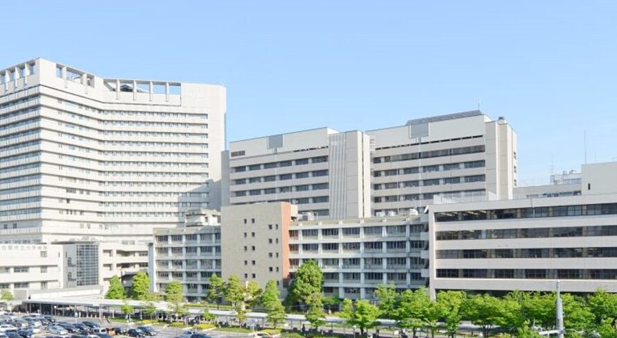名古屋市大病院