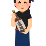 日本酒、昔は一升瓶、今は四合瓶！