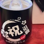 「ハサミを納める日」が来ました。