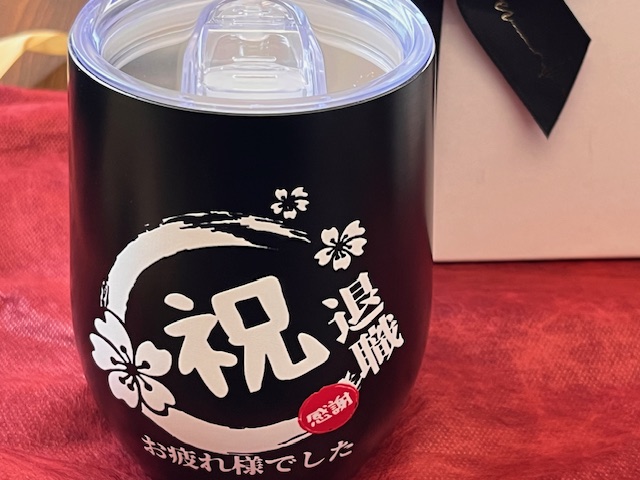「ハサミを納める日」が来ました。