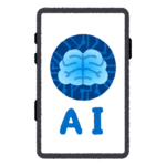 「身近なAI」