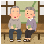 シニアの楽しみ？